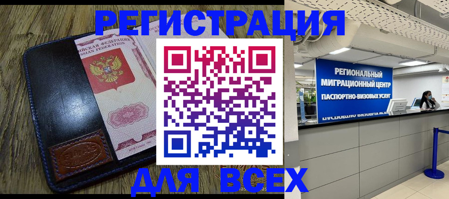 временная регистрация госуслуги в Апрелевке