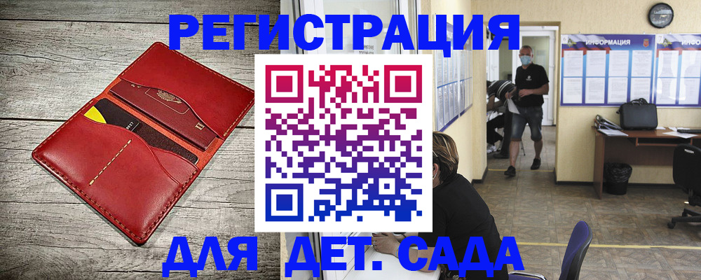 прописка паспорт в Апрелевке